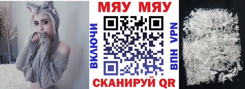 Купить закладку Cocaine  МАРИХУАНА  Мефедрон  ГАШИШ  Мамадыш