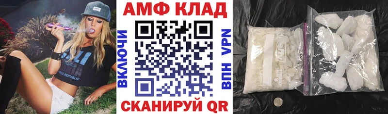 АМФЕТАМИН 97%  Купить  Мамадыш 