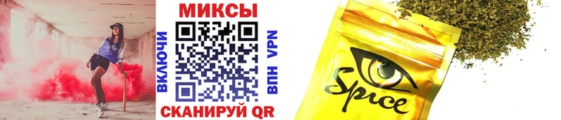 Бутират Butirat Купить Мамадыш