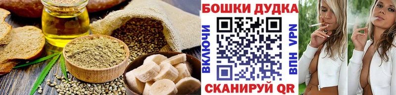 Canna-Cookies конопля  Купить где  Мамадыш 
