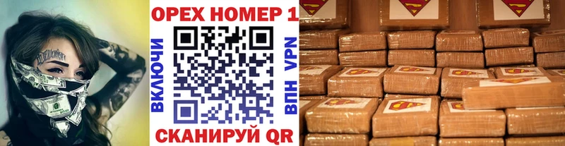 Купить  Мамадыш  COCAIN Колумбийский 