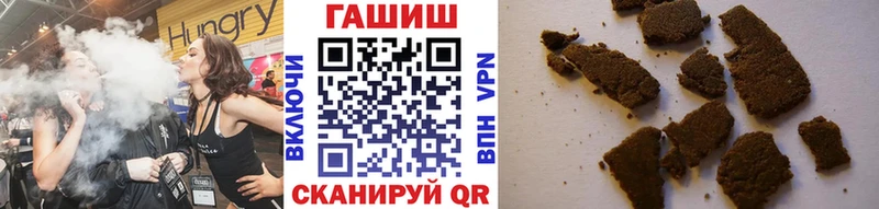 Купить закладки Мамадыш ГАШ Ice-O-Lator