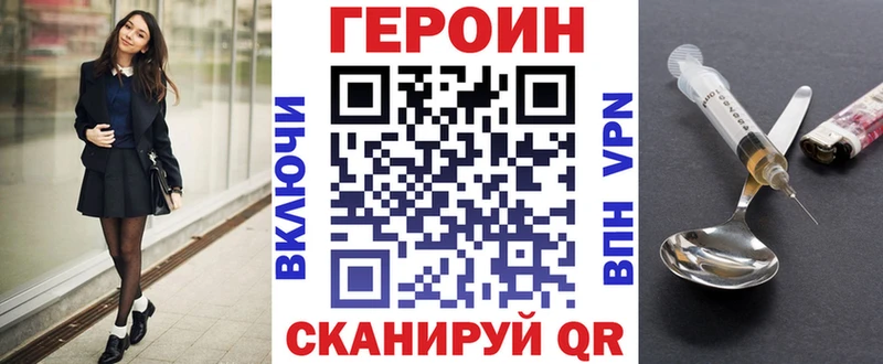 Героин гречка  Купить где  Мамадыш 