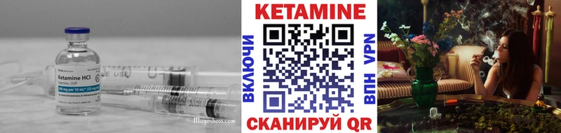 Купить  Мамадыш  КЕТАМИН ketamine 