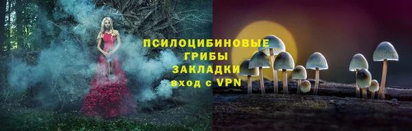 mdma Бронницы