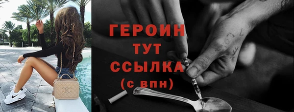 метадон Богородицк
