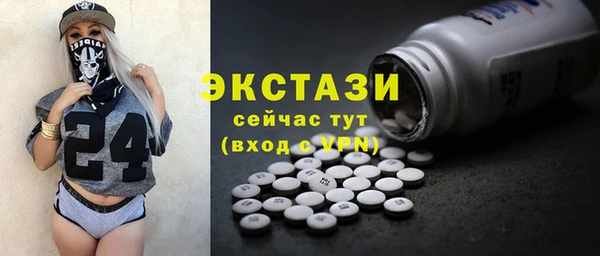 кокаин колумбия Бугульма