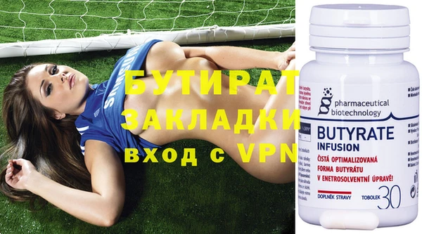 метадон Богородицк