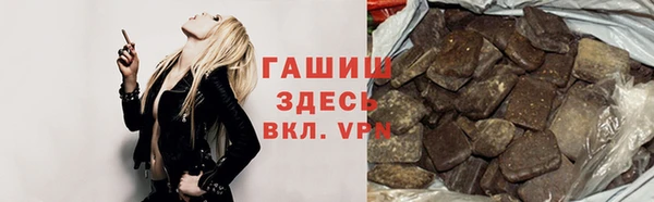 mdma Бронницы