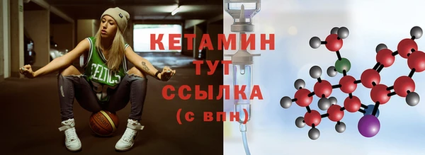 мефедрон Богородск