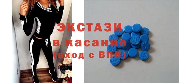 мефедрон Богородск