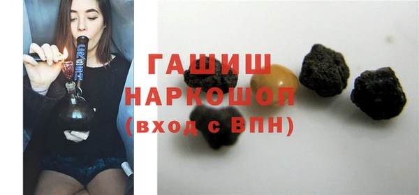 mdma Бронницы