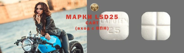 mdma Бронницы