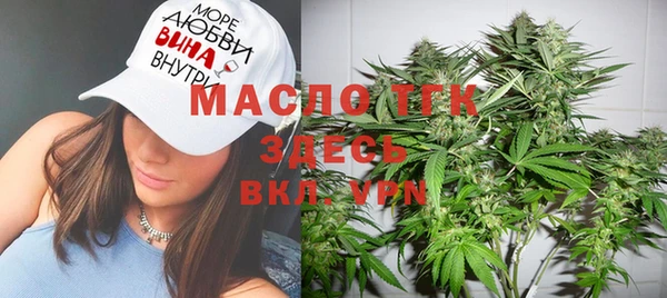 метадон Богородицк