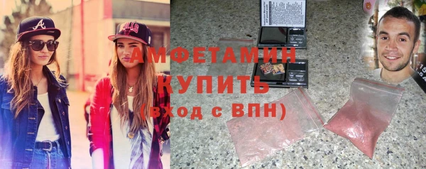 мефедрон Богородск