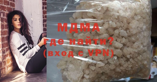 меф Богданович