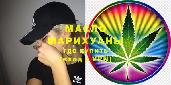 трава Бородино