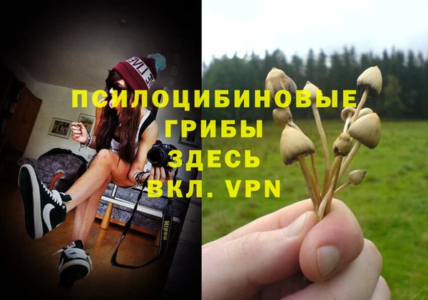 mdma Бронницы