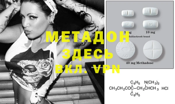 mdma Бронницы