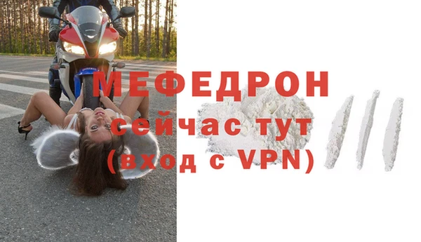 меф Богданович