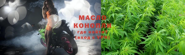 трава Бородино