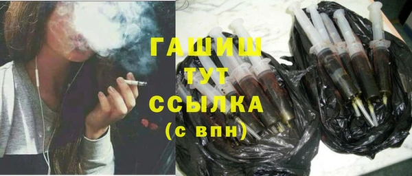 мефедрон Богородск