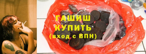 метадон Богородицк
