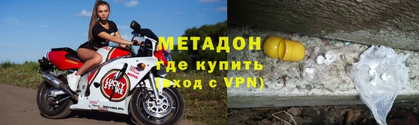 мефедрон Богородск
