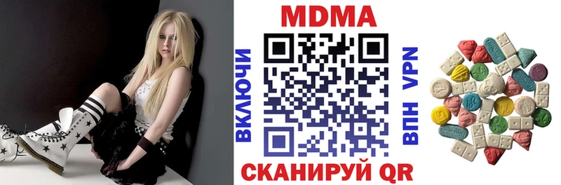 MDMA молли  Купить  Мамадыш 