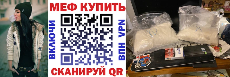 Купить закладки  Мамадыш  Меф мяу мяу 
