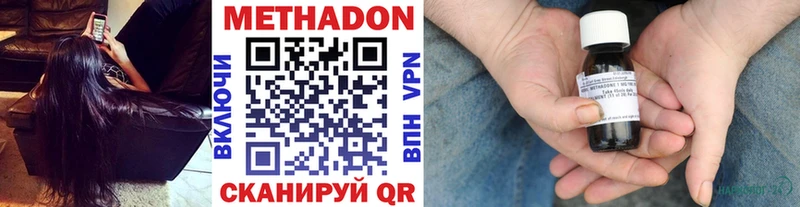 Купить  Мамадыш  Метадон methadone 