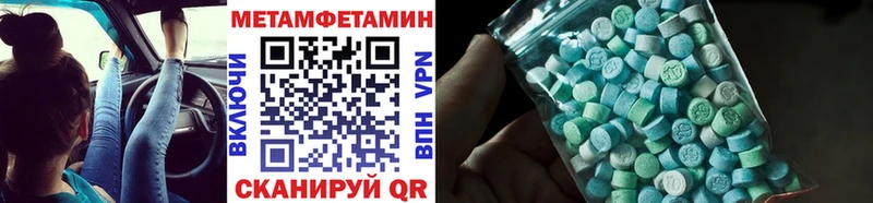 Купить где  Мамадыш  Метамфетамин витя 