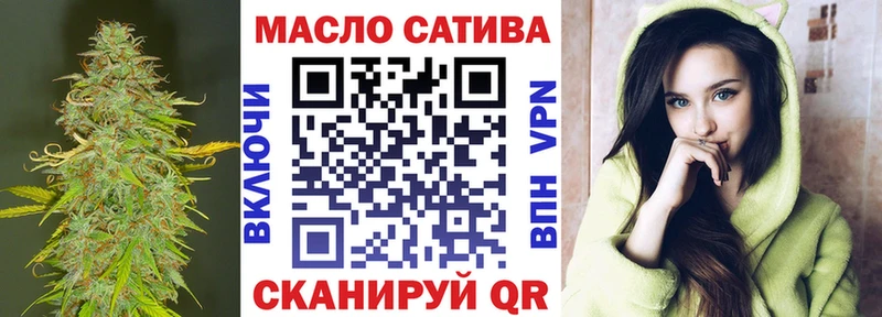 Купить закладки  Мамадыш  ТГК Wax 